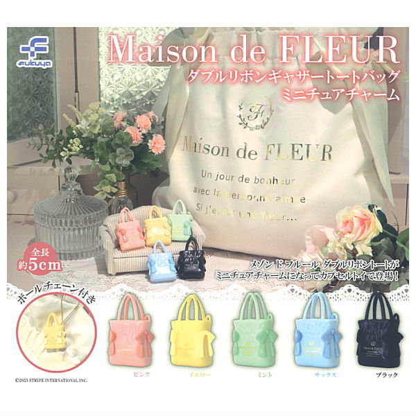Maison de FLEUR Double Ribbon Gathered Tote Bag Miniature Charm [All 5 type set (Full Complete)]