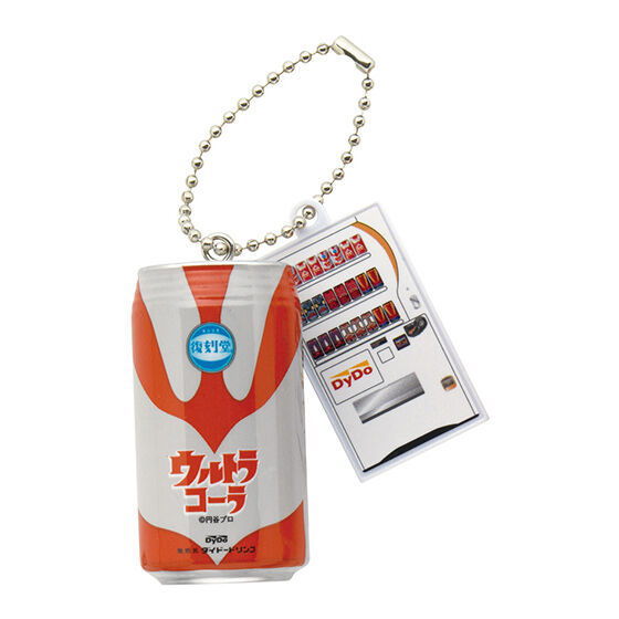 Fukkokudo Ultraman Series Miniature Charm [1.Ultraman]