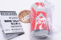 Fukkokudo Ultraman Series Miniature Charm [2.Ultraseven]
