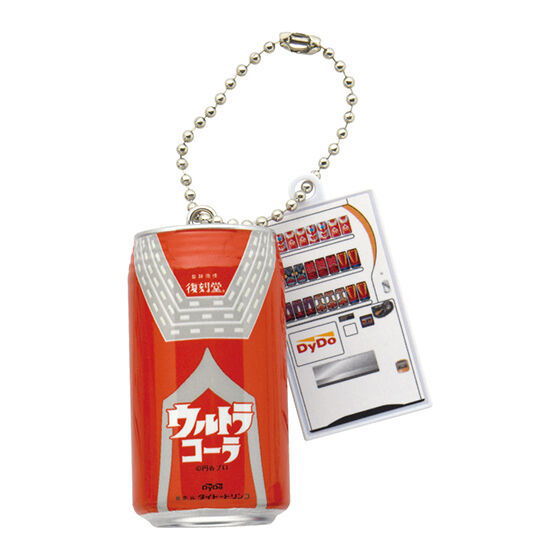 Fukkokudo Ultraman Series Miniature Charm [2.Ultraseven]