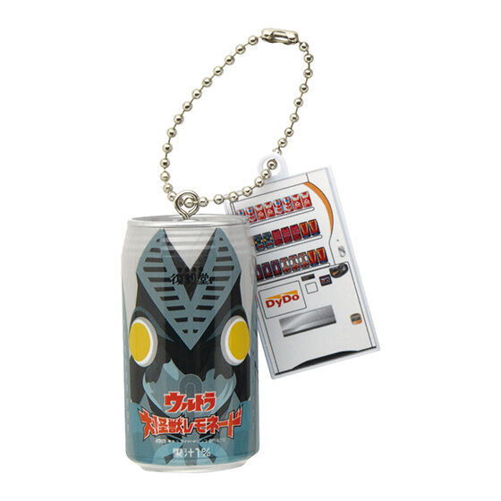 Fukkokudo Ultraman Series Miniature Charm [3.Alien Baltan]