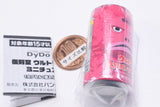Fukkokudo Ultraman Series Miniature Charm [4.Pigmon]