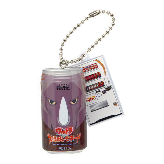 Fukkokudo Ultraman Series Miniature Charm [5.Gomora]