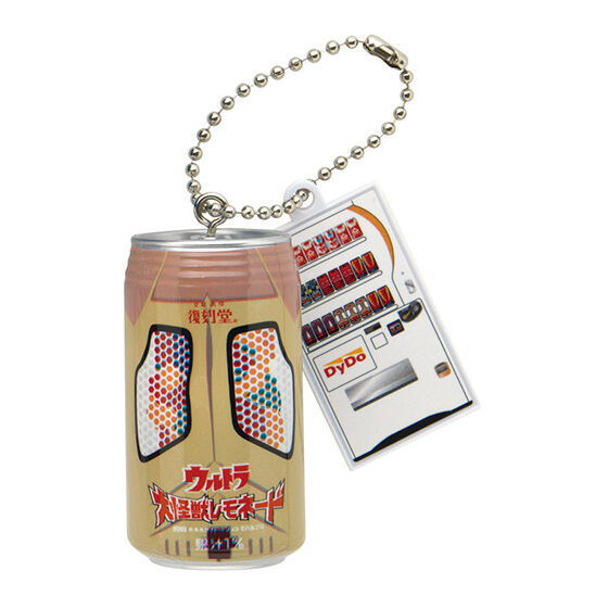 Fukkokudo Ultraman Series Miniature Charm [6.King Joe]