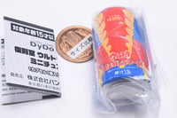 Fukkokudo Ultraman Series Miniature Charm [7.Alien Metron]