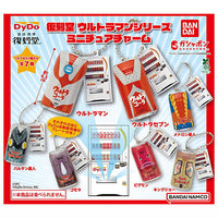 Fukkokudo Ultraman Series Miniature Charm [All 7 type set(Full Complete)]