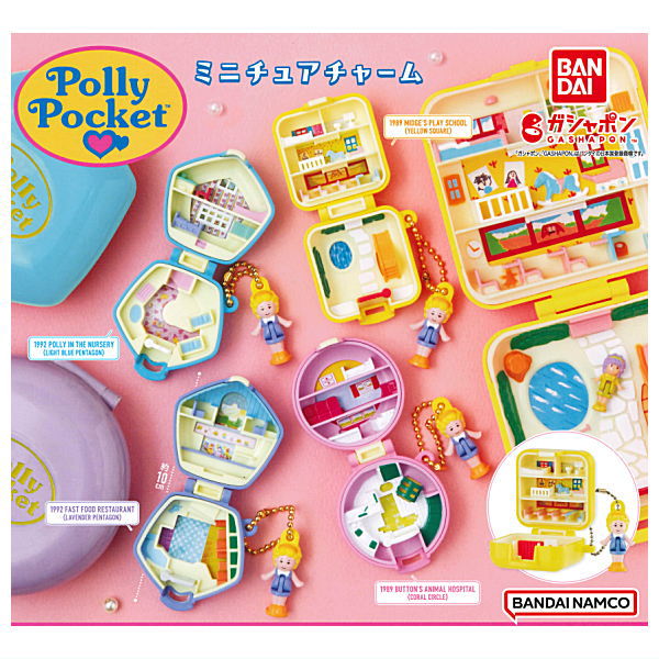 Polly Pocket Miniature Charm [All 4 type set (Full Complete)]