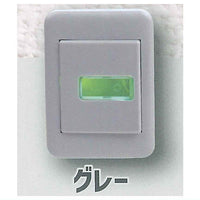 Living room switch [2.Grey]