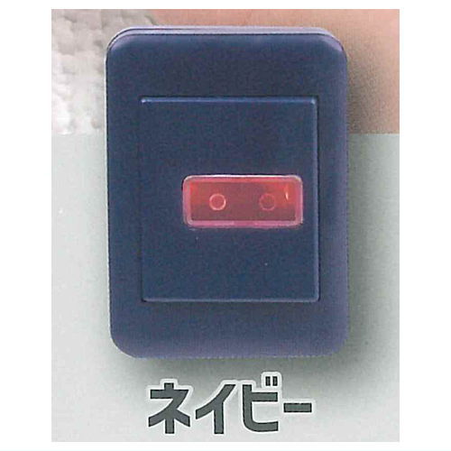 Living room switch [3.Navy]