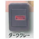 Living room switch [4.Dark Grey]