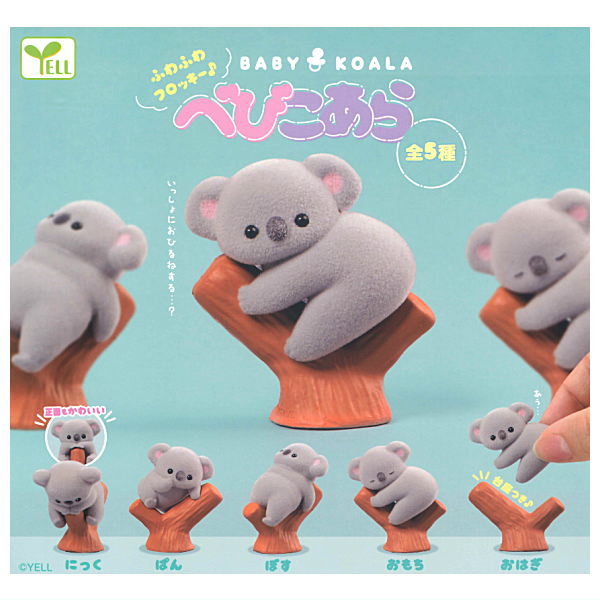 Baby Koala [All 5 type set(Full Complete)]