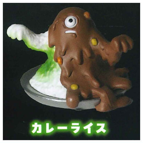 Cooking Zombies [1.Curry rice]