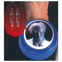 Junji Inagawa Kaidan famous phrase button [2.Kowainaa]