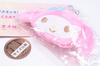 Sanrio Characters Plush Charm [2.My Melody]