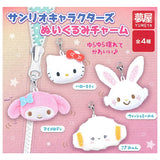 Sanrio Characters Plush Charm [All 4 type set(Full Complete)]