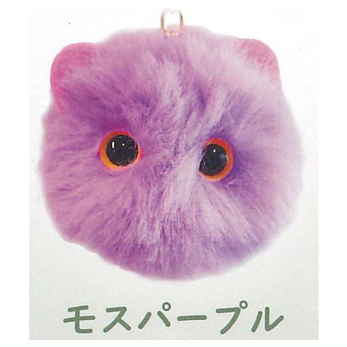 Mossfur [4.Moss Purple]