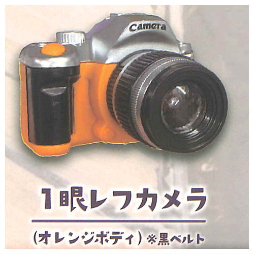 Sound x Flash Mini Camera Part.3 [4.Single-lens reflex camera (Orange body)]