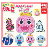 Zawazawamori no Ganko-chan Plush Badge [All 4 type set (Full Complete)]