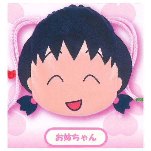 Chibi Maruko-chan Plush Kinchaku Part.2 [2.Onechan]