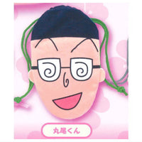 Chibi Maruko-chan Plush Kinchaku Part.2 [3.Maruo-kun]