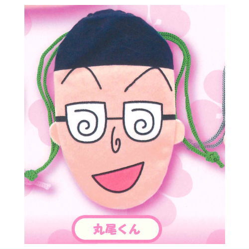 Chibi Maruko-chan Plush Kinchaku Part.2 [3.Maruo-kun]