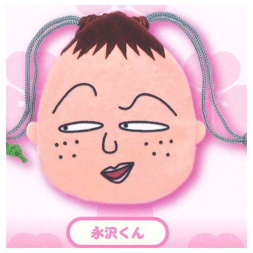 Chibi Maruko-chan Plush Kinchaku Part.2 [4.Nagasawa-kun]