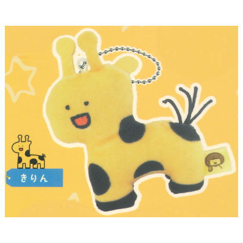 Dobutsugatakusan stuffed mascot [1.Giraffe]