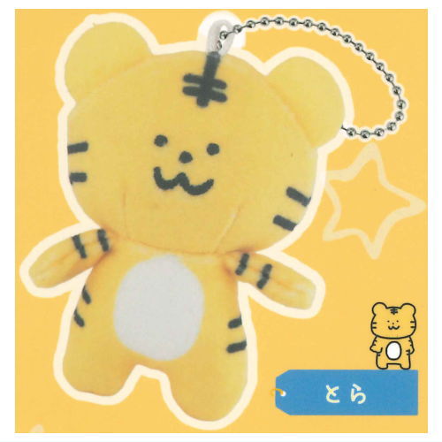 Dobutsugatakusan stuffed mascot [5.Tiger]