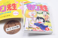 Maitchingu Machiko Sensei Comic Mamehon [1.Volume 1]