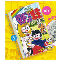 Maitchingu Machiko Sensei Comic Mamehon [1.Volume 1]