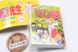 Maitchingu Machiko Sensei Comic Mamehon [2.Volume 2]