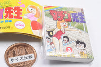 Maitchingu Machiko Sensei Comic Mamehon [3.Volume 3]