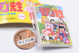 Maitchingu Machiko Sensei Comic Mamehon [4.Volume 4]