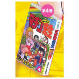 Maitchingu Machiko Sensei Comic Mamehon [4.Volume 4]