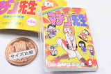 Maitchingu Machiko Sensei Comic Mamehon [5.Volume 5]