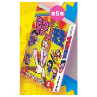 Maitchingu Machiko Sensei Comic Mamehon [5.Volume 5]