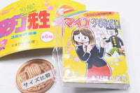 Maitchingu Machiko Sensei Comic Mamehon [6.Secret]
