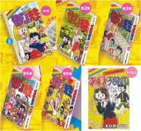 Maitchingu Machiko Sensei Comic Mamehon [All 6 type set (Full Complete)]