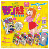 Maitchingu Machiko Sensei Comic Mamehon [All 6 type set (Full Complete)]