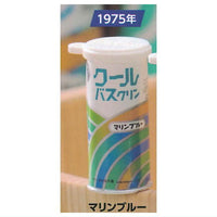 TAMA-KYU Bathclin Cool 50th Anniversary Miniature Keychain [1.1975 Marine Blue]
