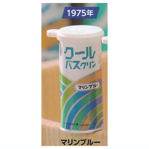TAMA-KYU Bathclin Cool 50th Anniversary Miniature Keychain [1.1975 Marine Blue]
