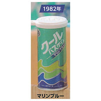 TAMA-KYU Bathclin Cool 50th Anniversary Miniature Keychain [2.1982 Marine Blue]