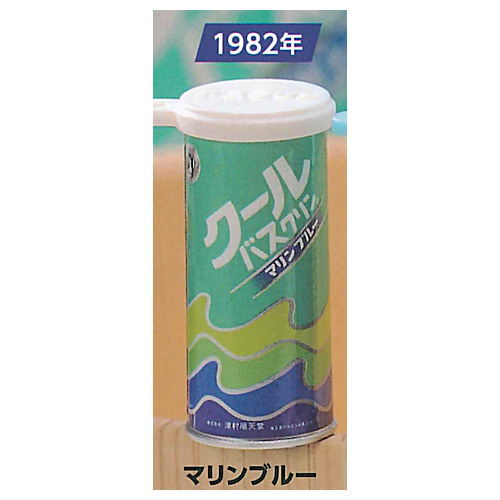 TAMA-KYU Bathclin Cool 50th Anniversary Miniature Keychain [2.1982 Marine Blue]