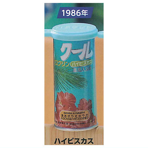 TAMA-KYU Bathclin Cool 50th Anniversary Miniature Keychain [3.1986 Hibiscus]