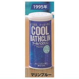 TAMA-KYU Bathclin Cool 50th Anniversary Miniature Keychain [5.1995 Marine Blue]