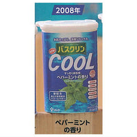TAMA-KYU Bathclin Cool 50th Anniversary Miniature Keychain [6.2008 Peppermint Scent]