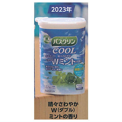 TAMA-KYU Bathclin Cool 50th Anniversary Miniature Keychain [7.2023 Harebaresawayaka W Mint]