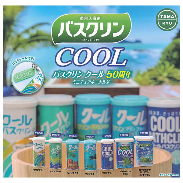 TAMA-KYU Bathclin Cool 50th Anniversary Miniature Keychain [All 7 type set(Full Complete)]