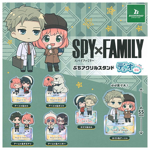 SPYxFAMILY Petit Acrylic Stand Duo Collection [All 6 type set(Full Complete)]