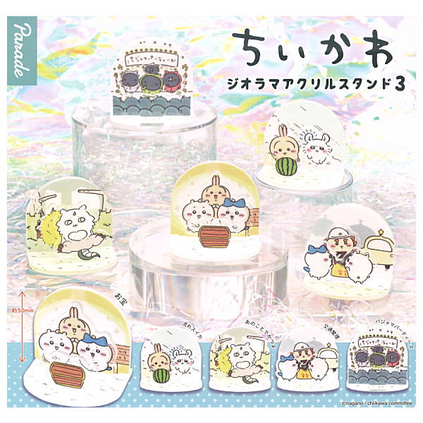 Chiikawa Diorama Acrylic Stand Part.3 [All 5 type set (Full Complete)]